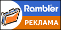 The Rambler's Banner Network